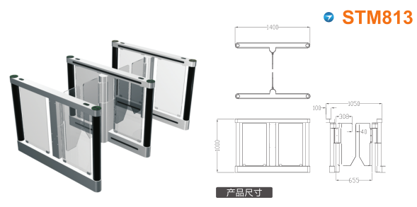 咸阳长武县速通门STM813