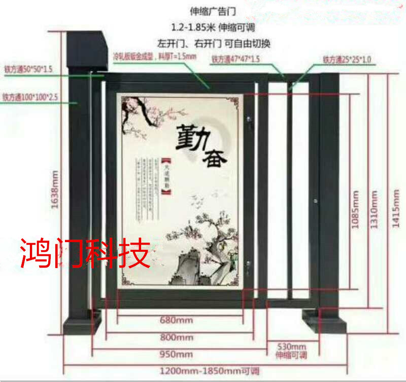 咸阳长武县广告门